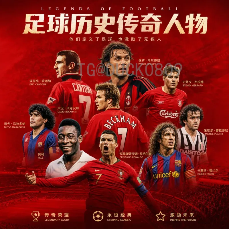 2026世界杯冠军预测最新消息：强队走势与黑马潜力深度解析